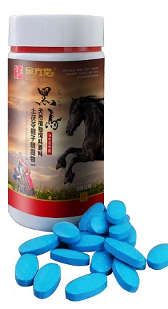 黑马片