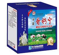 万鑫骨钙宁